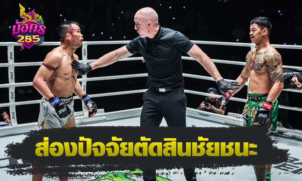 ส่องปัจจัยสำคัญตัดสินชัยชนะ: ก้องธรณี ส.สมหมาย vs น้องโอ๋ ฮาม่ามวยไทย