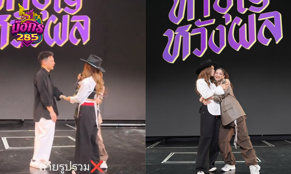 ตัวแทนหมู่บ้าน "ปาล์มมี่" จับไมค์ถาม "วิล ชวิณ-เบลล่า" คำตอบมีงานแต่งแน่นอน?