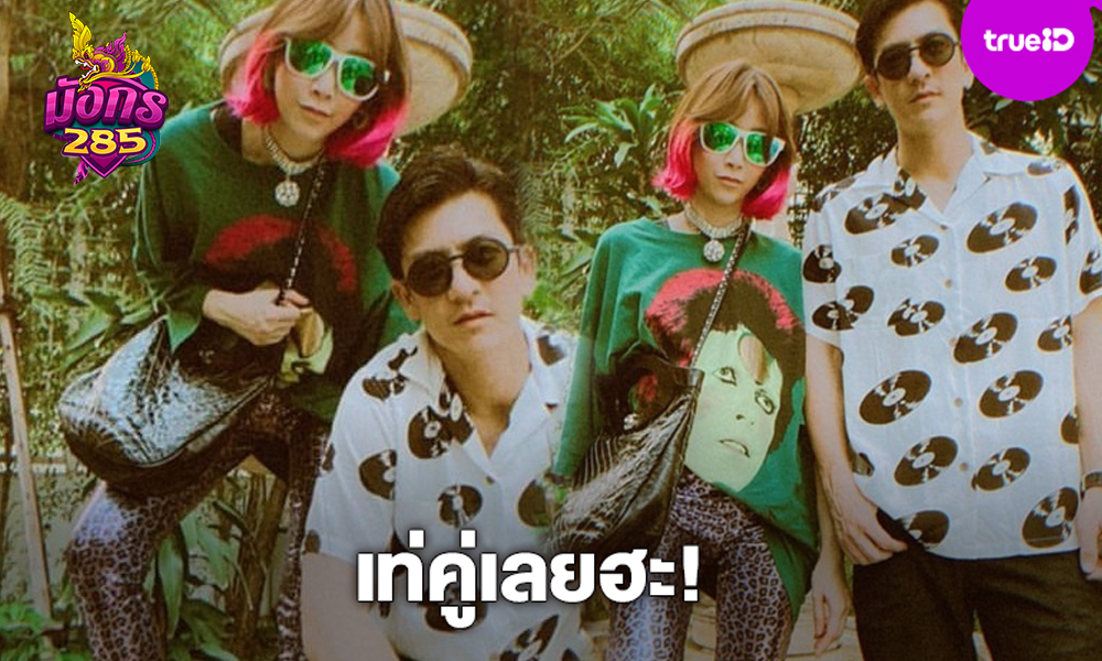 "พีช สิตมน" นานๆ จะหวาน โพสต์ภาพ "ติ๊ก เจษฎาภรณ์" สะท้อนรักมั่นคง 16 ปีไม่เคยเปลี่ยน